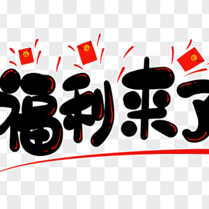 顯卡福利區