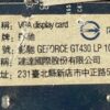 影馳GT430 LP 1GB DDR3/1G/D3/64B/GT430：圖片 4