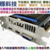 微星R7730-1GD5V1/1G/DDR5/192BIT/HD7730：圖片 2