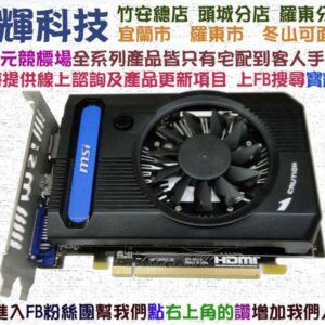 微星R7730-1GD5V1/1G/DDR5/192BIT/HD7730